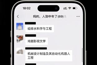 kaiyun网站iOS截图3